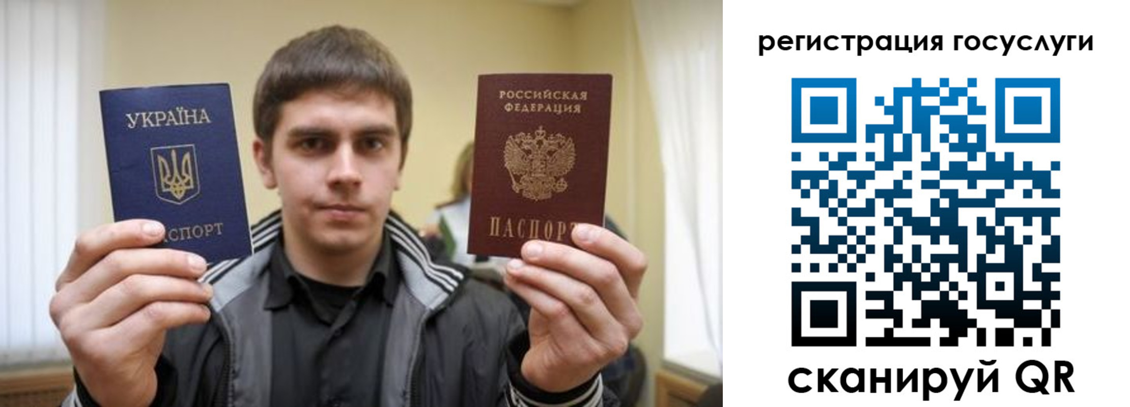 временная регистрация госуслуги в Кашире
