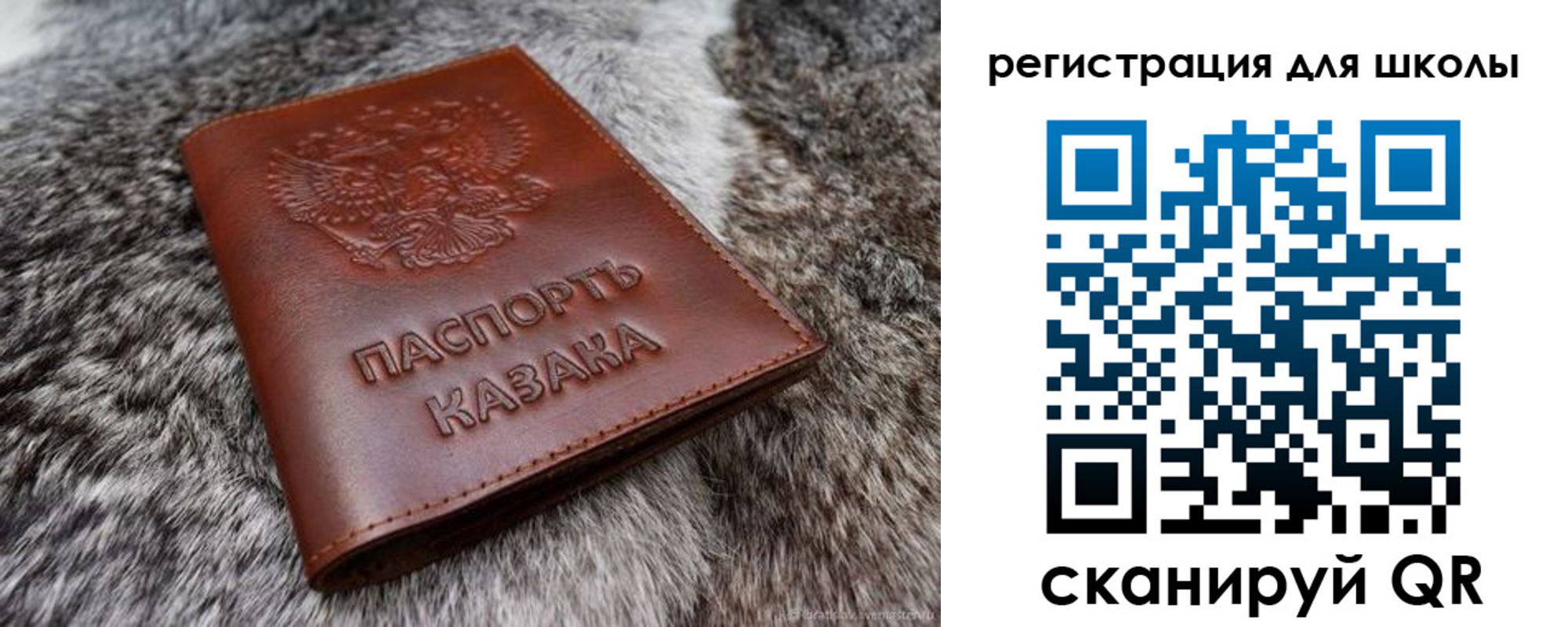 временная регистрация собственник в Кашире