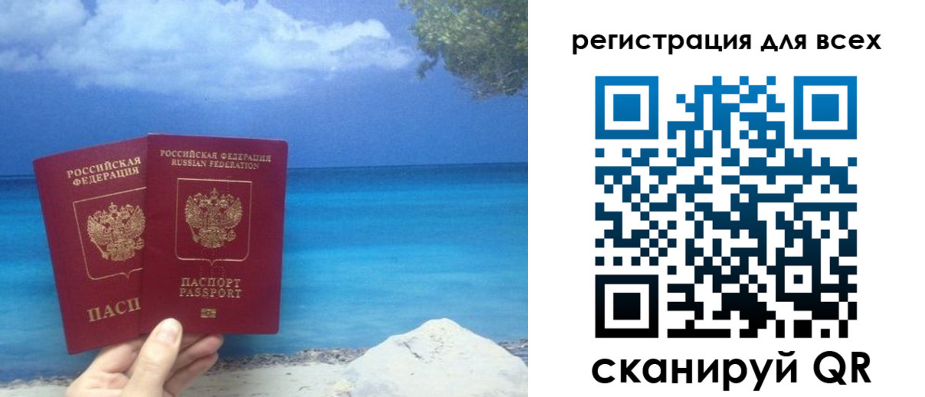 временная регистрация поиск в Кашире