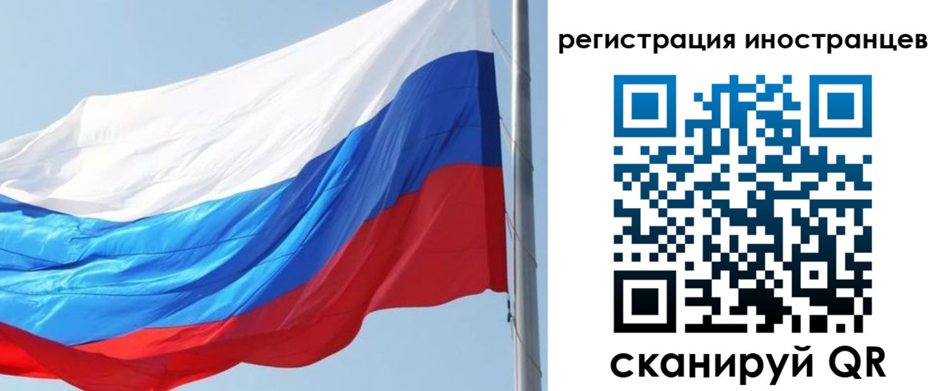 временная регистрация купить в Кашире