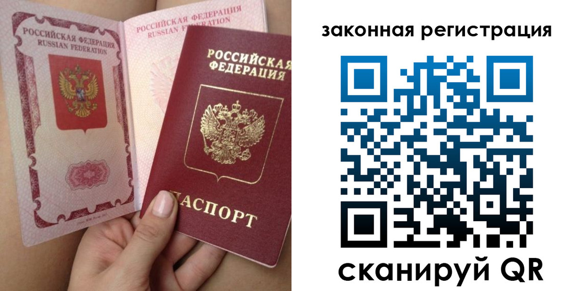 регистрация для школы в Кашире