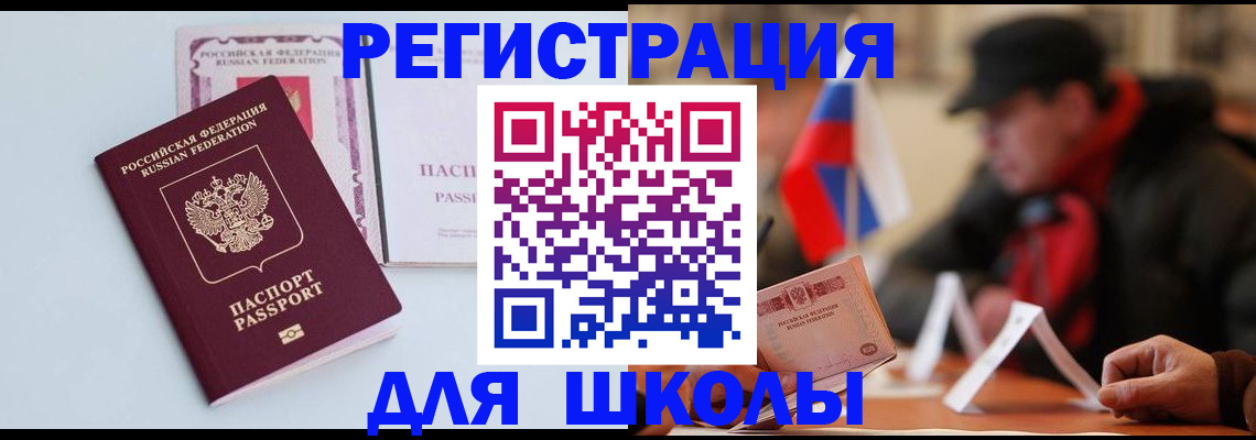 временная регистрация госуслуги в Кашире